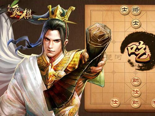 天天象棋残局挑战218期怎么通关？3月1日残局挑战218关破解攻略[多图]图片1