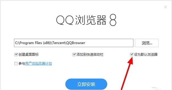 qq瀏覽器下載2014正式版官方免費下載