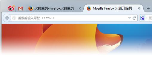 firefox火狐瀏覽器安全設置技巧_瀏覽器家園